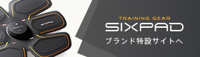 Sixpad Brand Site