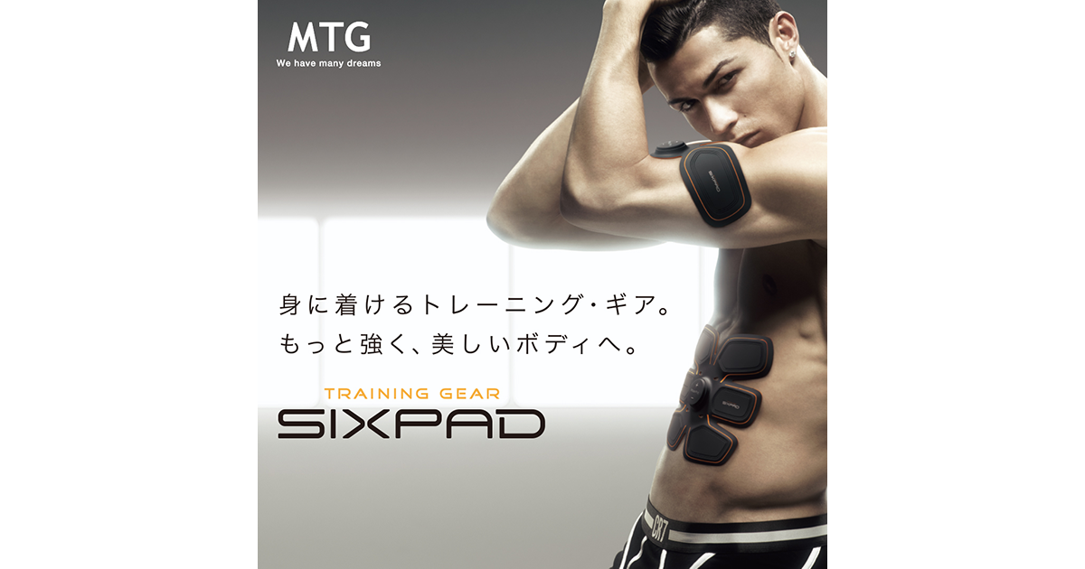 TRAINING GEAR SIXPAD